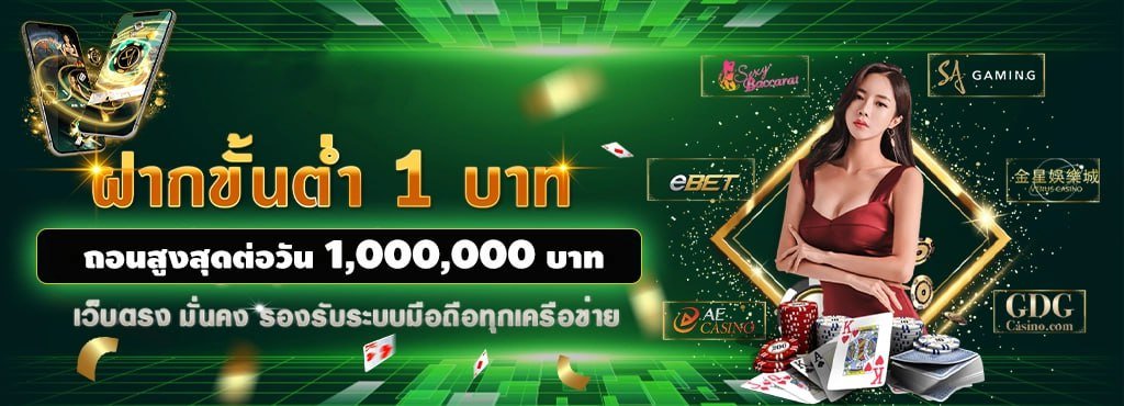casinoonline game